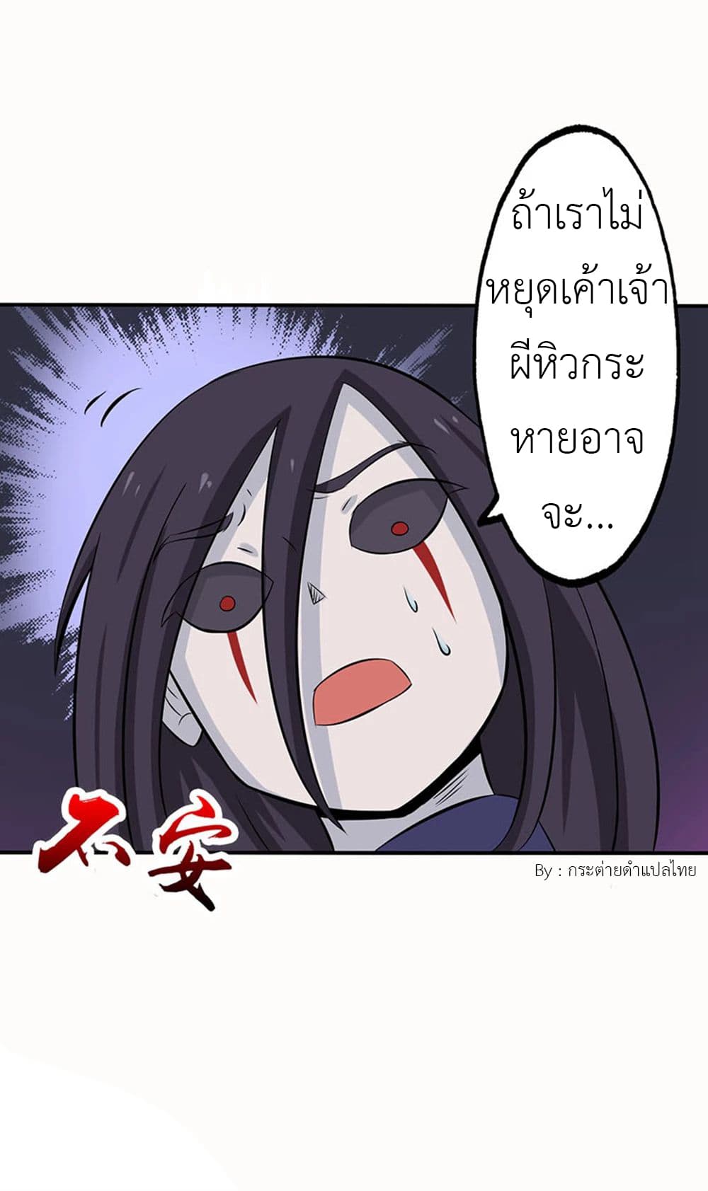 อ่านมังงะ การ์ตูน